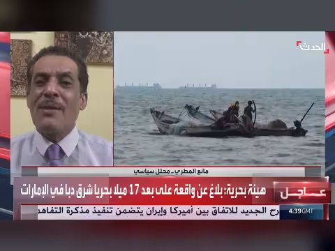 محلل: الحوثي لا تمتلك القدرة على إغلاق مضائق دولية