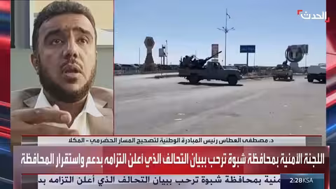 سياسي يمني: الزبيدي يناور للحفاظ على منصبه
