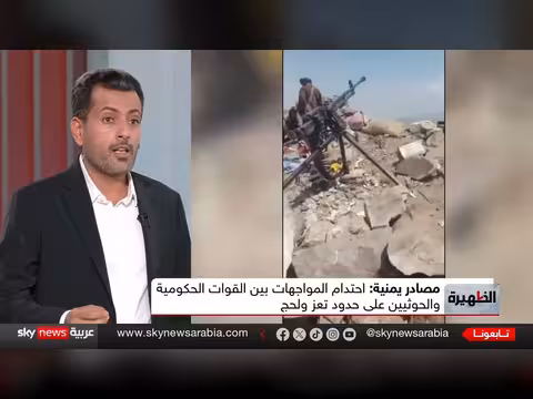تحركات الحرس الثوري الإيراني لدعم الحوثيين في اليمن وباب المندب