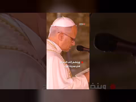 البابا ليو الرابع عشر يؤدي الصلاة في مغارة الظهورات بمدينة لورد