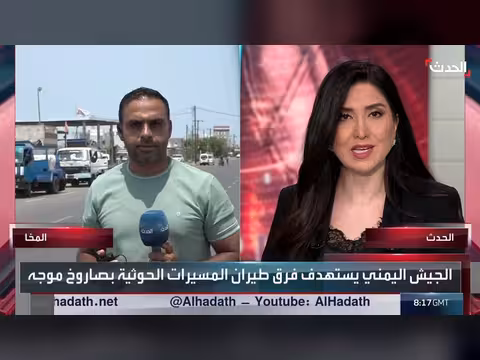 طيران مسيّر للقوات الحكومية اليمنية يستهدف مليشيا الحوثي