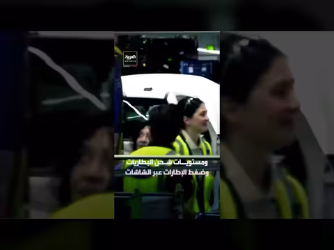 فورد تختبر مساعدها الذكي على الهاتف قبل السيارة