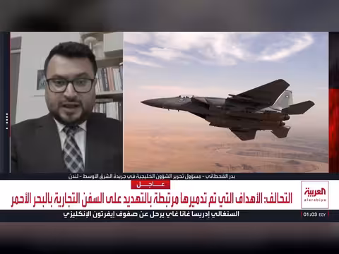 الائتلاف يستهدف مواقع حوثية في الحديدة
