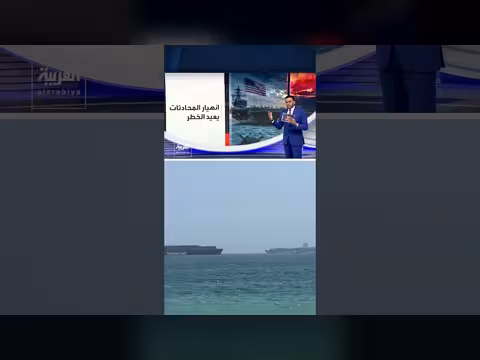 ناقلات النفط تتصدر الحوادث البحرية في الخليج ومضيق هرمز