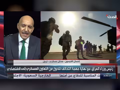 محلل عسكري: فصائل عراقية مسلحة تهدد سيادة الدولة