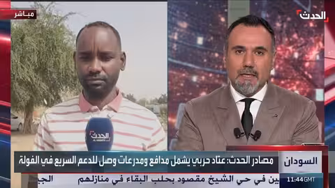 قوات الدعم السريع تسيطر على جبل أبوسنون غرب الأبيض