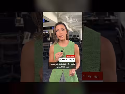 تقرير: 80 مهاجراً احتُجزوا في أقفاص معدنية بمركز احتجاز بفلوريدا