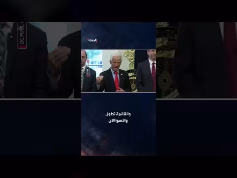 مستشار للرئيس الأميركي ينتقد الكنديين ويتهمهم بالتواطؤ مع الصين