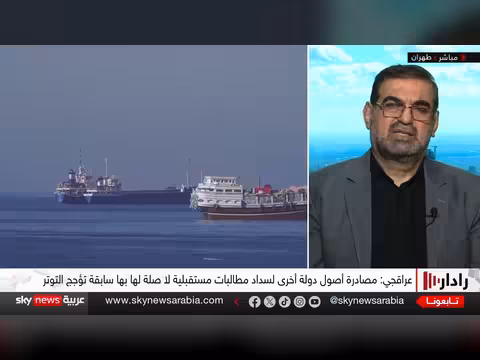 ترامب يفتح جبهة الأموال المجمدة على إيران