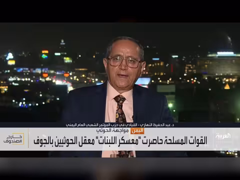 القوات اليمنية توسع المعارك من الشرق إلى الغرب ضد الحوثيين