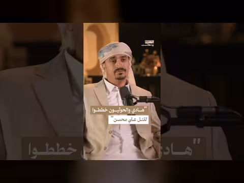 مؤامرة الفرقة: كواليس سقوط عمران