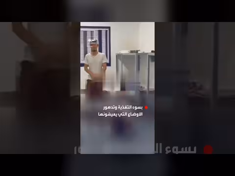 بن غفير ينشر لقطات معسكر تعذيب أسرى فلسطينيين ضمن حملته الانتخابية