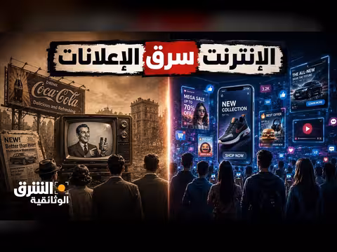 تطور صناعة الإعلانات في عصر الإنترنت