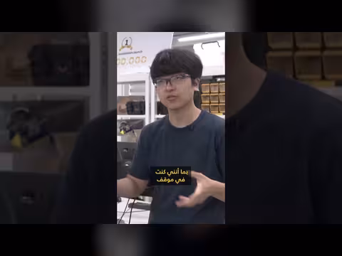 ملابس ذكية تلتف تلقائيًا حول الجسم