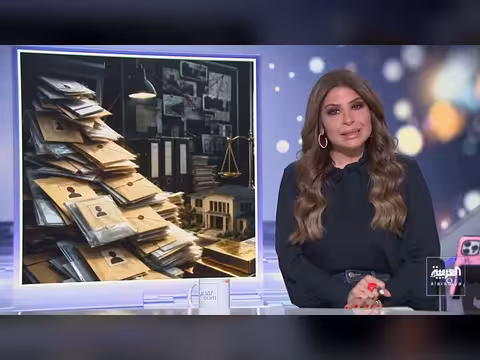 مكافأة للمخبرين عن الفساد في العراق