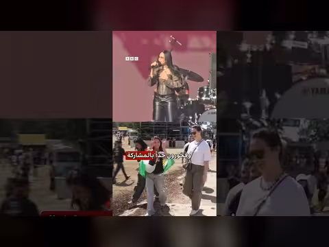 عنوان مهرجان عربي مواجهة ضمن أخبار بي بي سي