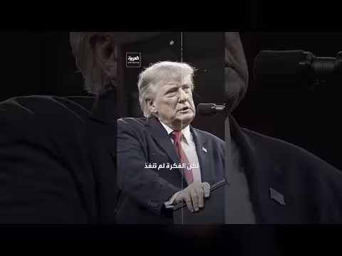 ترمب يهدد بنقل مراسلي البيت الأبيض إلى موقع آخر