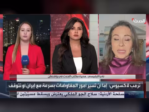 ترمب يتوعد إيران بالأسوأ ودعوة للعصيان المدني في طرابلس