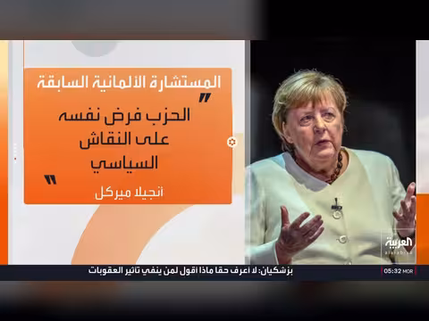 قمة تجمع ترمب وبوتين وزيلينسكي وتحرك أميركي سري لإنهاء الحرب