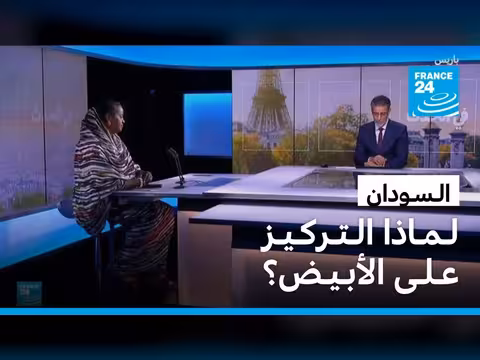 السودان: لماذا التركيز على الأبيض؟
