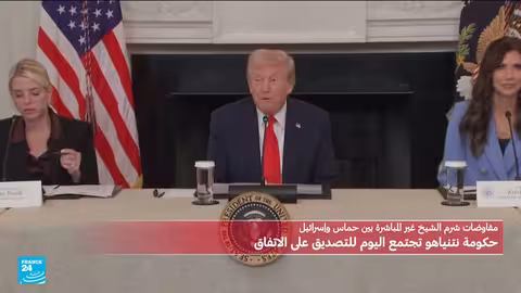 ترامب يعلن اتفاقًا لوقف إطلاق النار في غزة وتبادل الرهائن