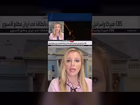 إدارة ترمب تبحث احتمالات الضربة ضد إيران مع التفاوض