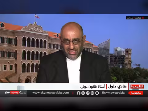 قراء ة في التصعيد الإيراني ولقاء ترامب ونتنياهو