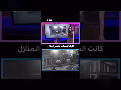 طبعة حذاء تكشف عن عصابة سرقة في بريطانيا