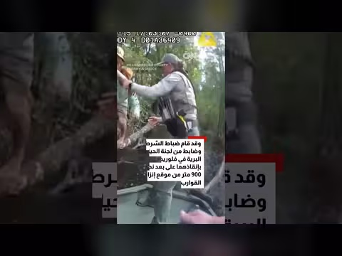 شخصان يتشبثان بجذع شجرة بعد انقلاب قاربهما في نهر بفلوريدا