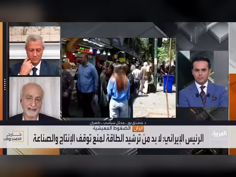 إيران تحت ضغوط اقتصادية ومواجهة مع باحثين حول مستقبل النظام