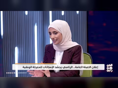 إعلان التعبئة العامة في اليمن.. هل اقتربت معركة الحسم؟