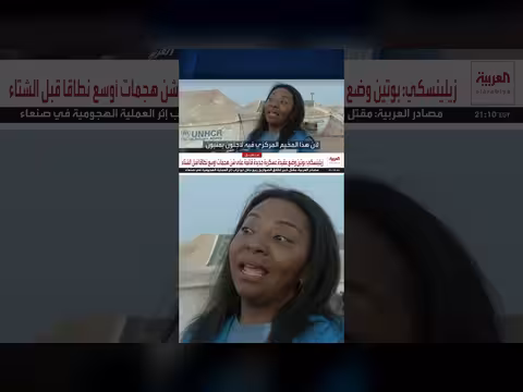 ممثلة مفوضية اللاجئين في جيبوتي: نحو 4 آلاف لاجئ يمني مسجلون