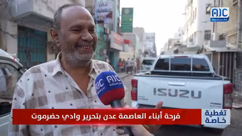احتفالات في عدن وحضرموت بتحرير الوادي والصحراء