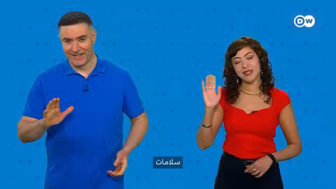 الرمل: مورد مهدد وأداة للصراع والتوسع الجيوسياسي