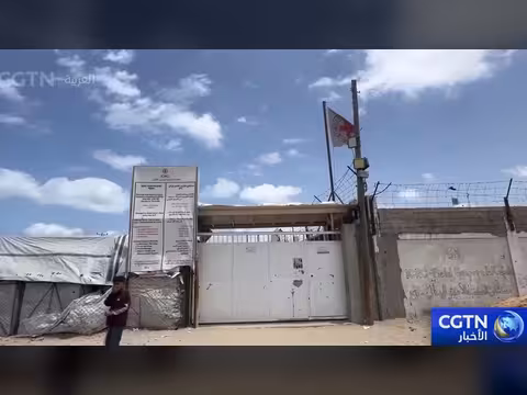 توسعة مستشفى الصليب الأحمر في رفح