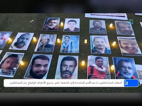 أمهات المختطفين في عدن تدعو الأمم المتحدة للإفراج عن المعتقلين
