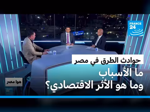 زيادة حوادث الطرق في مصر