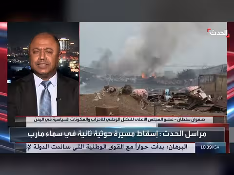 الجيش اليمني يواصل استهداف مخازن الحوثيين ويحافظ على المدنيين