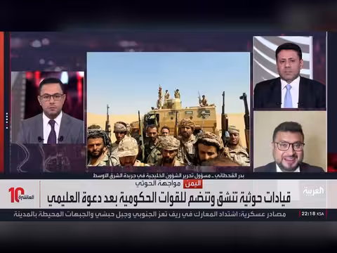 لماذا يصر الحوثيون على تصوير الحرب كصراع مع السعودية رغم التحولات الميدانية