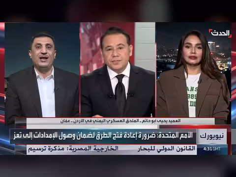 الملحق العسكري اليمني: استهداف مراكز قيادة الحوثي وخطوط إمدادها ضرورة لحسم الحرب