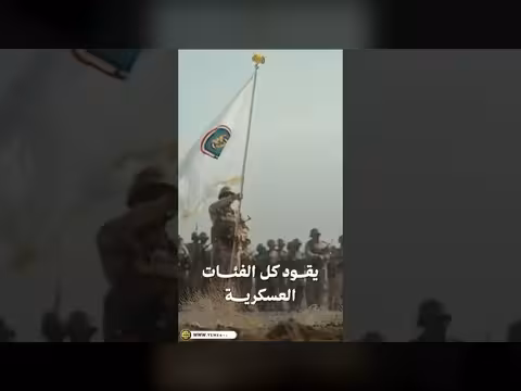 توحد القوات المسلحة اليمنية على نفس القضية