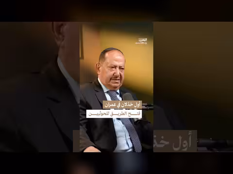 كواليس سقوط عمران وسقوط صنعاء