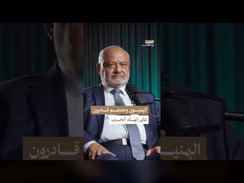قدرة اليمنيين على إنهاء التمرد الحوثي