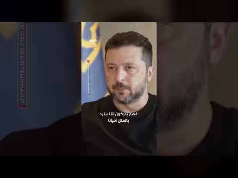 زيلينسكي: الروس يحشدون ثلاث طبقات دفاع جوي حول موسكو