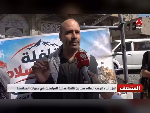 أبناء شرعب السلام في تعز ينظمون قافلة غذائية للمرابطين بالجبهات