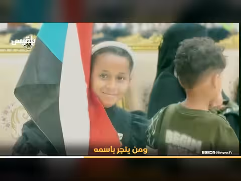 فادي باعوم يدعم الخنبشي في حضرموت