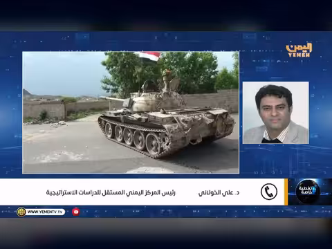 إجراء ات رئاسية لتقويض اقتصاد الحرب في اليمن