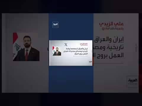 رئيس الوزراء العراقي في طهران لبحث التعاون الثنائي
