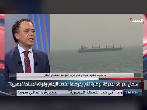 غضب شعبي ضد الحوثي في مناطق سيطرته