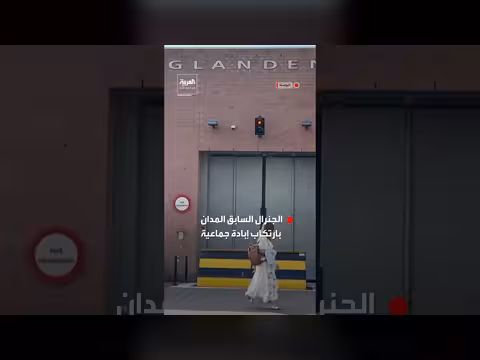 لقطات من خارج سجن لاهاي حيث توفي الجنرال راتكو ملاديتش